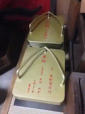 古峯神社(栃木県)