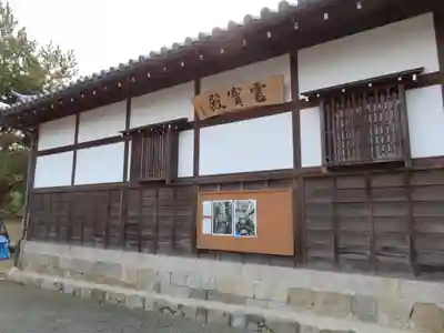 當麻寺のその他建物