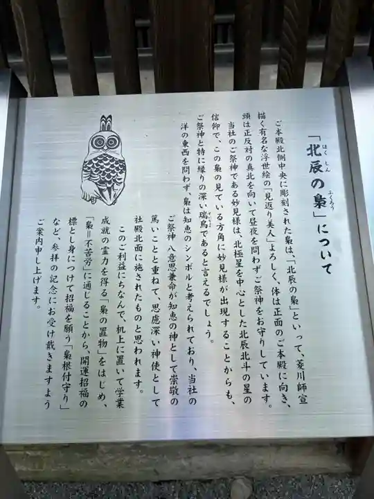 秩父神社(埼玉県)