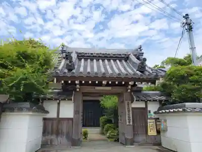 宝福寺の山門・神門
