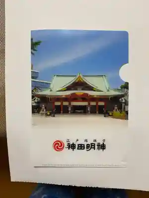 神田神社（神田明神）(東京都)