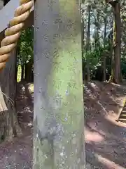 玉藻稲荷神社の建物その他