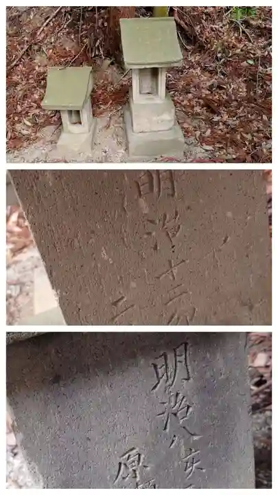 安達太良神社(福島県)