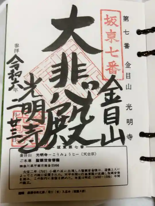 直書き500円です