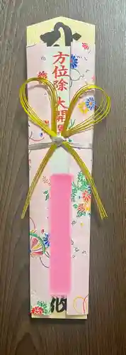 埼玉厄除け開運大師・龍泉寺（切り絵御朱印発祥の寺）(埼玉県)