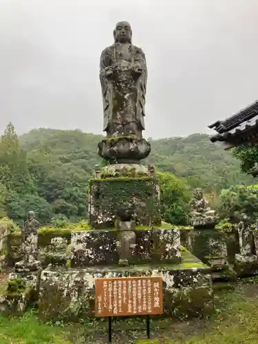 応暦寺(大分県)