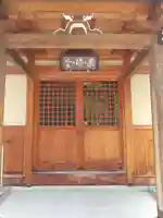 淨念寺(長野県)