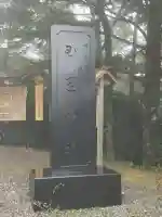 玉置神社の{uncategorized: "未分類", other: "その他", undefined: "問題あり", building: "その他建物", grave: "お墓", sacred_gate: "鳥居", guardian: "狛犬", statue: "像", buddha: "仏像", history: "歴史", nature: "自然", garden: "庭園", animal: "動物", pagoda: "塔", temizu: "手水舎", mountain_gate: "山門・神門", sanctuary: "本殿・本堂", subordinate: "末社・摂社", art: "芸術", scenery: "景色", jizo: "地蔵", ema: "絵馬", goshuin: "御朱印", omikuji: "おみくじ", items: "授与品その他", amulet: "お守り", goshuincho: "御朱印帳", eats: "食事", festival: "お祭り", votive_dance: "神楽", shichigosan: "七五三参", wedding: "結婚式", experience: "体験その他", initially: "初詣", around: "周辺", anti_infection: "感染症対策"}