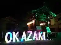 松應寺のその他建物