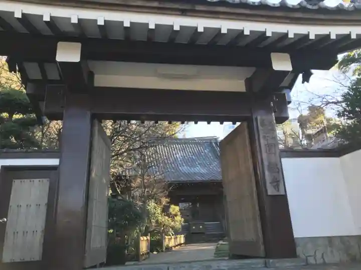 円福寺の山門・神門
