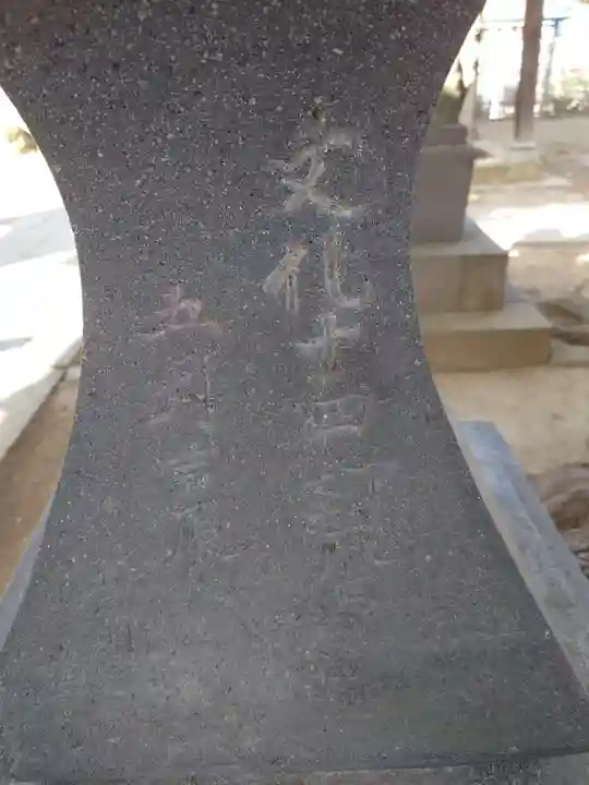 西向天神社のその他建物