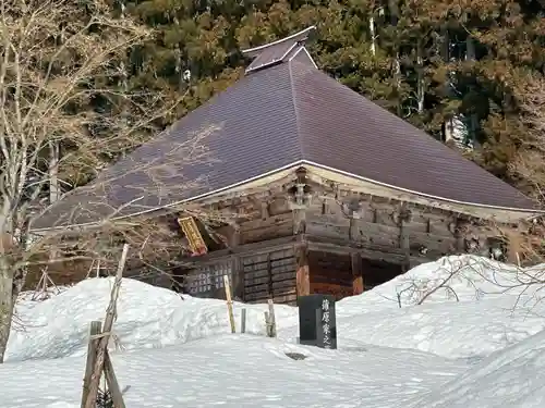 菩提院(長野県)