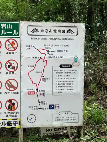 賀毗禮神宮(茨城県)