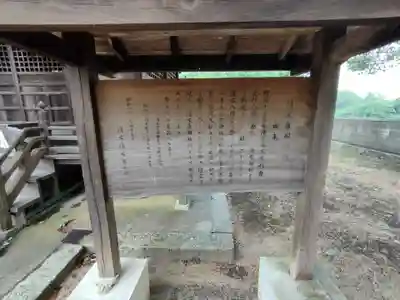 清末八幡宮(山口県)