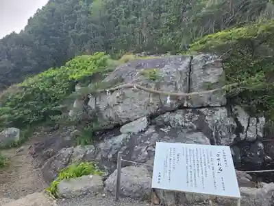 大御神社(宮崎県)