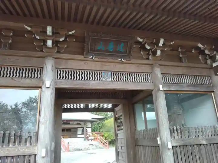 鳳台院(茨城県)