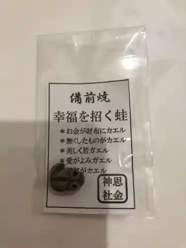 思金神社の授与品その他