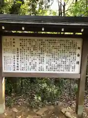 道野辺八幡宮(千葉県)