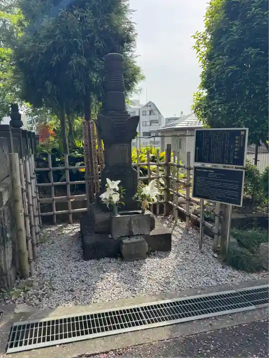 西念寺(東京都)