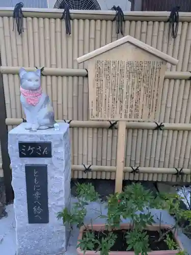 気象神社(東京都)