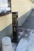 恵光院(福岡県)