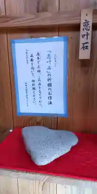 初栄大明神(京都府)