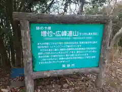 廣峯神社(兵庫県)