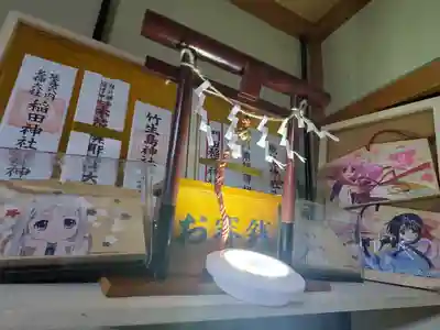 磯部稲村神社の授与品その他