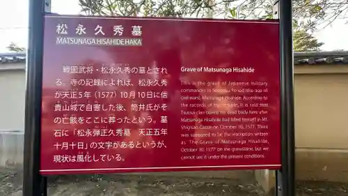 達磨寺(奈良県)