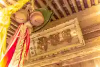 神明社(宮城県)