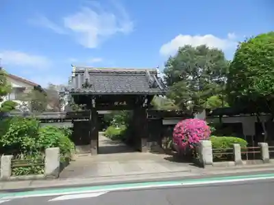 長久院(東京都)