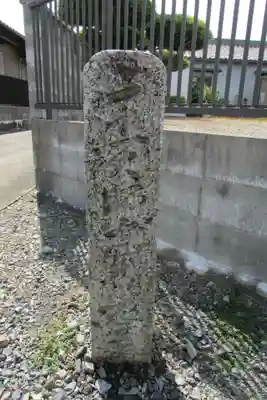 称名寺のその他建物