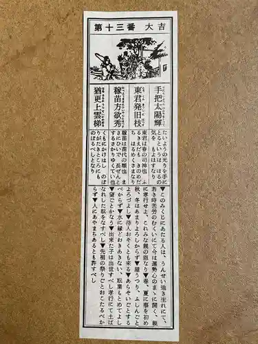 西教寺(滋賀県)