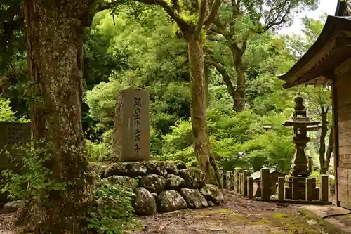 三島神社(愛媛県)