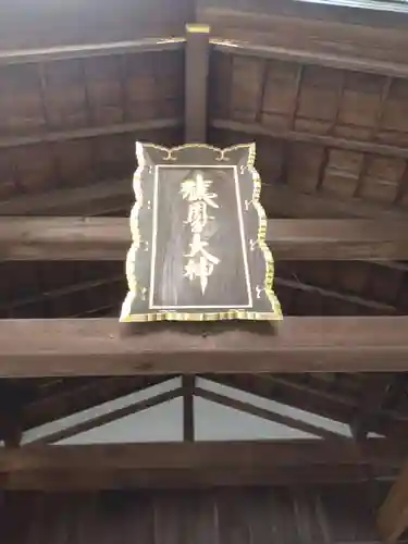 猿田彦神社のその他建物