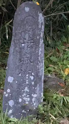 志波姫神社(宮城県)