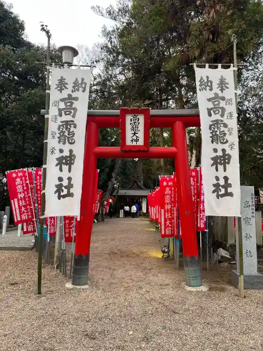 大和神社(奈良県)