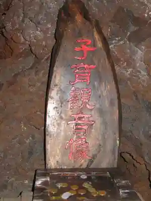 無戸室浅間神社(船津胎内神社)のその他建物