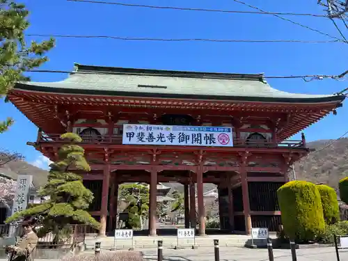 甲斐善光寺の山門