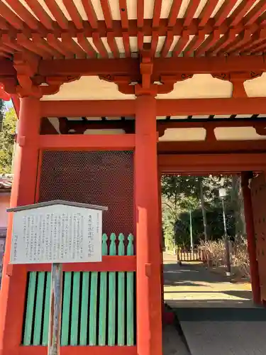 仙波東照宮の山門