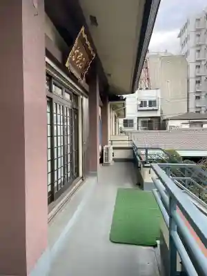 正覚寺(東京都)