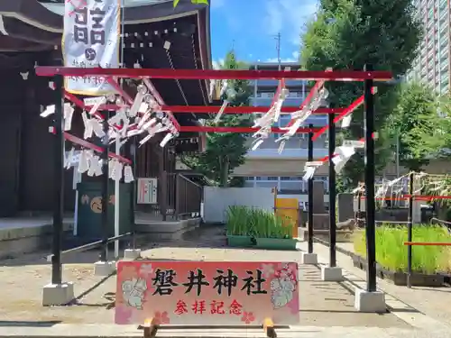 磐井神社のその他建物