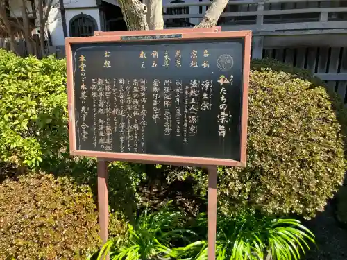 聖徳寺の歴史