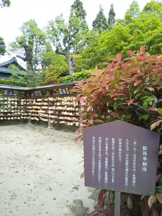 酬恩庵一休寺(京都府)