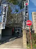 稲園山 七寺のその他建物