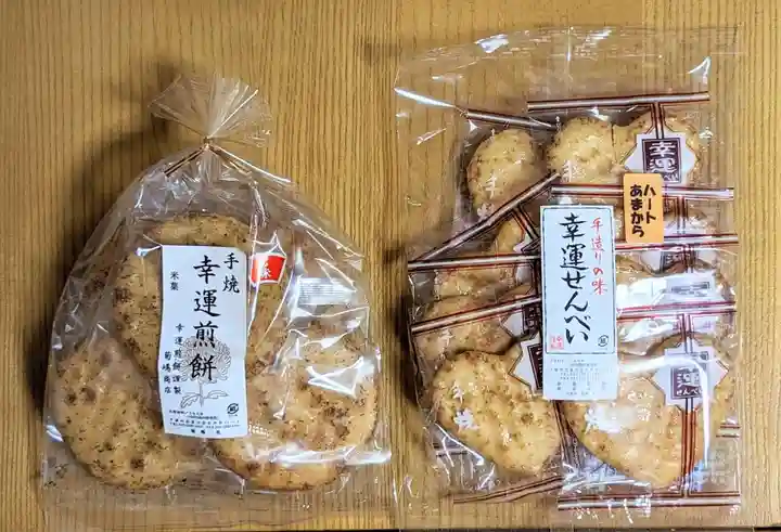 畑子安神社の周辺