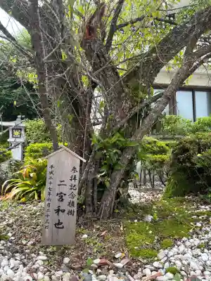 秋葉山本宮 秋葉神社 上社(静岡県)