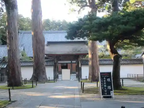 瑞巌寺(宮城県)