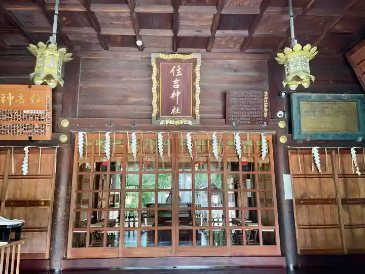 住吉神社(東京都)