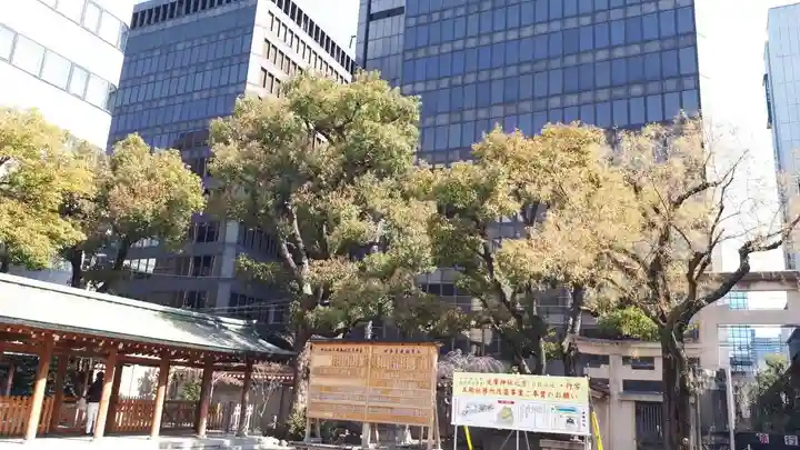 坐摩神社(大阪府)